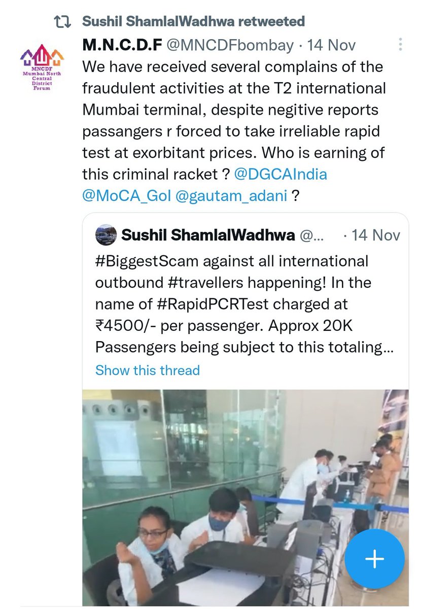 Intrepid_Banker's tweet photo. निजीकरण का सुरुआती रूझान आना शुरू हो गया है? देखिये कैसे #RapidPCRTEST के नाम पे यात्रियो को लूटा जा रहा है Adani Airport पे
#bankbacho_deshbacho https://t.co/Cm1lwXDeTq