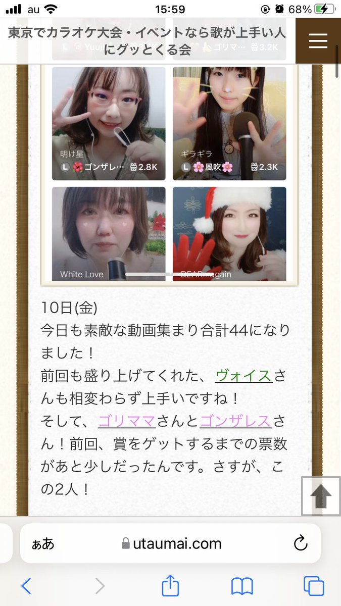 トミト@歌が上手い人にグッとくる会 (@Gukkaitomito) / Twitter