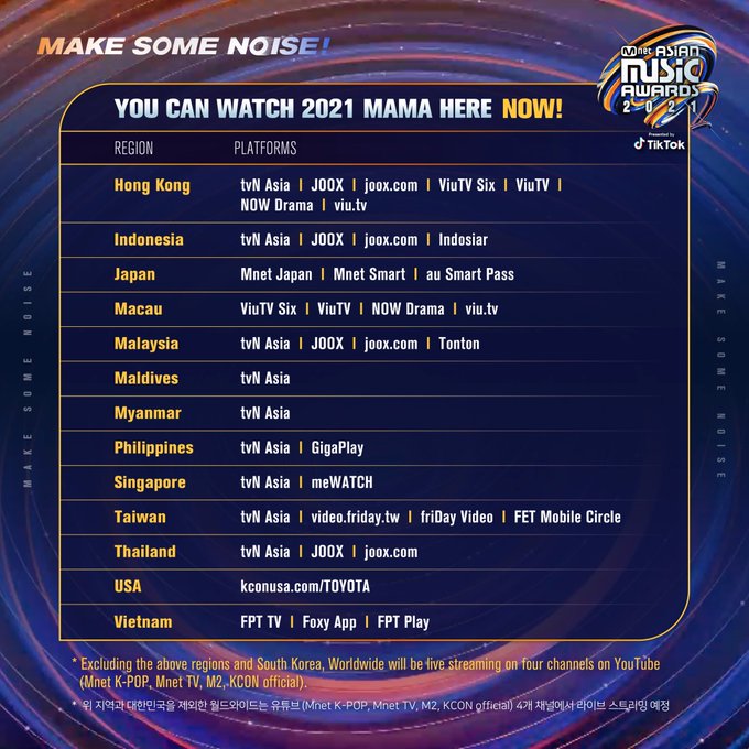 Where to watch MAMA 2021 Live streaming details, start time, lineup