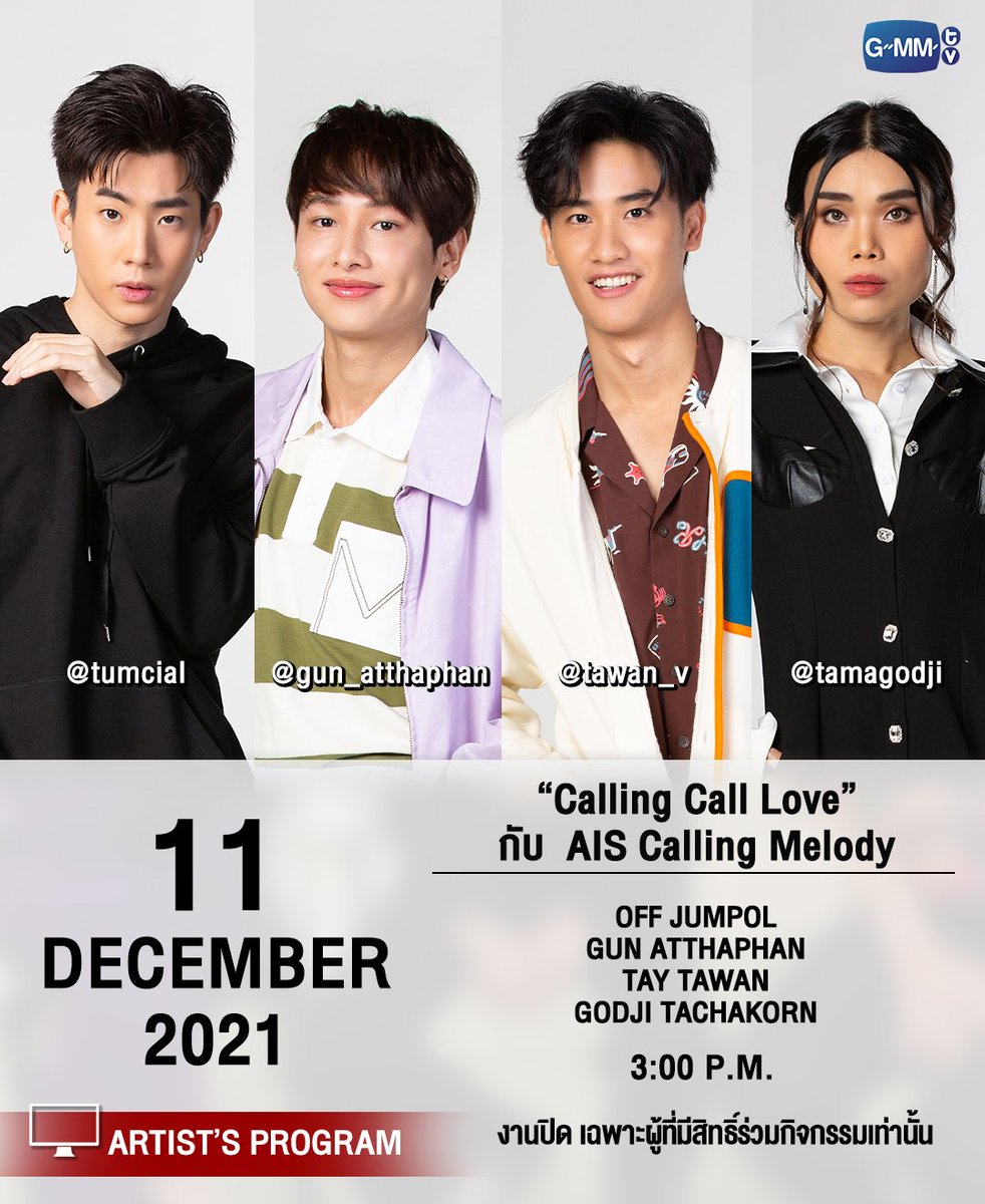 chaobii210321's tweet photo. วันนี้แล้ว #ออฟกันเต และแม่ก๊อตจิ สู้ๆน้า ส่งกำลังใจไปให้ค้าบบ💚💙💖
#ชาวบี๋ https://t.co/6P5kQZOs75