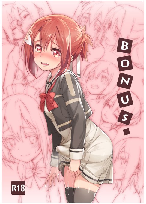 新刊に合わせて、前に出したR18系同人誌をいくつか再版しました。
よろしければどうぞ…
https://t.co/9uRcVad7Gh
https://t.co/IIfTjKFttj
https://t.co/6rq256oSeZ 