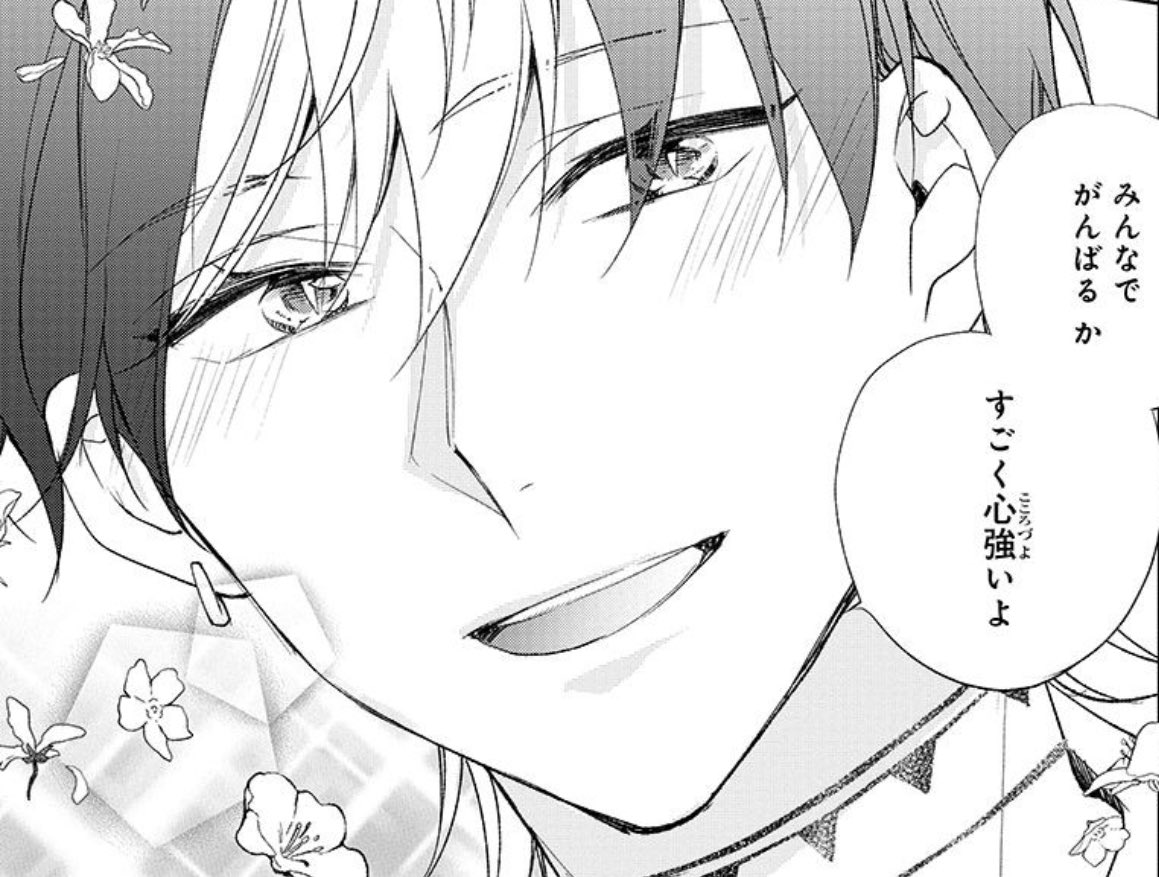 三月ゆか ユウシ 黒龍 7巻1 4発売 Uc003 Twitter