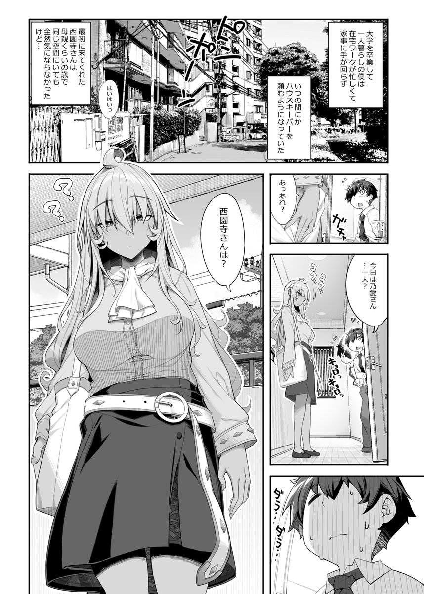 冬コミ新刊オリジナル本が各書店にて
予約販売始まりました
今回🍈では新刊+折本セットやタペストリーセット
もあります 折本の内容は今回のキャラ設定&表情集です
🍈折本セット
https://t.co/AimY03PQWx
🍈タペストリー+折本セット
https://t.co/4HxgYkUkuL
🐯
https://t.co/YzKQBrSMq4