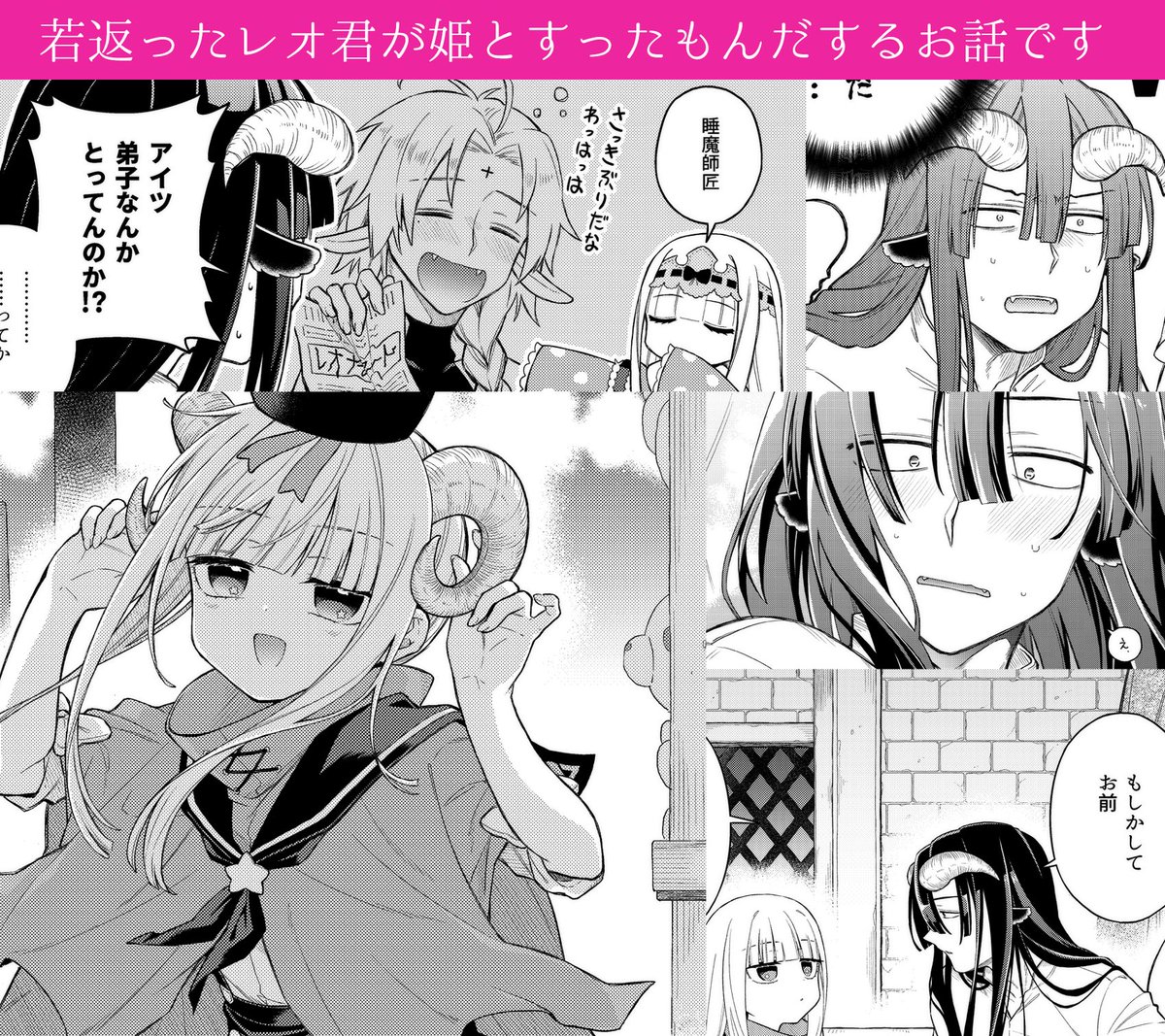 ② 
