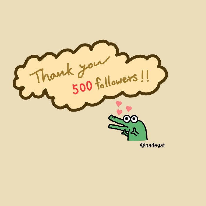 なで肩 週末ワニクリエイター 500フォローありがとうございます こんなにたくさんの方にフォローされるとは 下手な字ですが手書きで感謝の思いを伝えたかったので失礼します これからも応援よろしくお願いします イラスト イラスト好きな人と