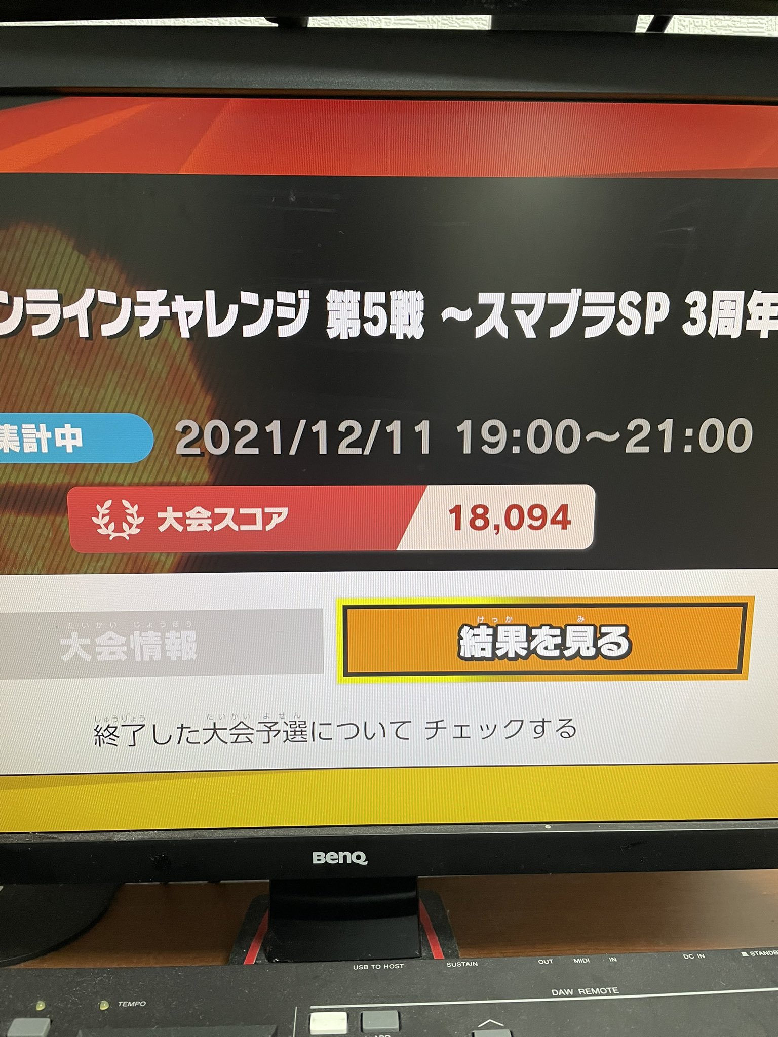竹市佳伸 Soundyoshi Twitter