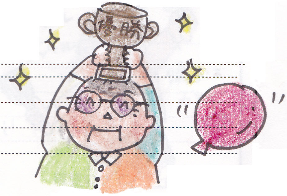 Bonko H28年5月3日 風船バレーで優勝 ご満悦 ばぁちゃんとの思い出 本にして残したい イラスト イラスト好きな人と繋がりたい 落書き 絵描きさんと繋がたい T Co Nkx6zkoodx Twitter