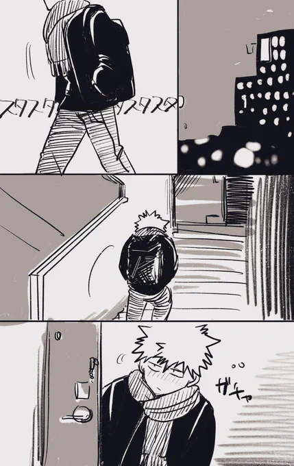 付き合ってないけど同居してる長いこと両片思いだったロ爆(⚠️未来捏造たくさん) 1/2 