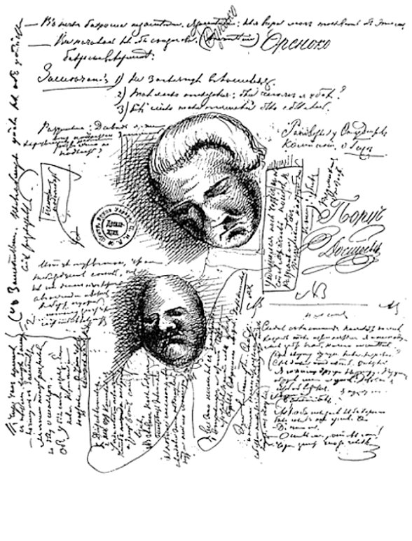 jjmunozrengel's tweet photo. Dostoyevski llenaba de dibujos sus cuadernos manuscritos. Aquí una página de 𝘊𝘳𝘪𝘮𝘦𝘯 𝘺 𝘤𝘢𝘴𝘵𝘪𝘨𝘰 (𝟣𝟪𝟨𝟨) y otra de 𝘓𝘰𝘴 𝘥𝘦𝘮𝘰𝘯𝘪𝘰𝘴 (1871). https://t.co/Ag6V0TMh9h