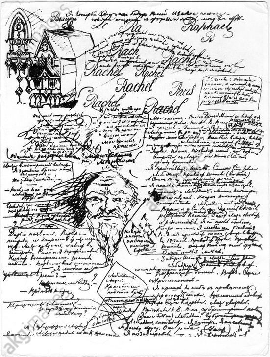 jjmunozrengel's tweet photo. Dostoyevski llenaba de dibujos sus cuadernos manuscritos. Aquí una página de 𝘊𝘳𝘪𝘮𝘦𝘯 𝘺 𝘤𝘢𝘴𝘵𝘪𝘨𝘰 (𝟣𝟪𝟨𝟨) y otra de 𝘓𝘰𝘴 𝘥𝘦𝘮𝘰𝘯𝘪𝘰𝘴 (1871). https://t.co/Ag6V0TMh9h
