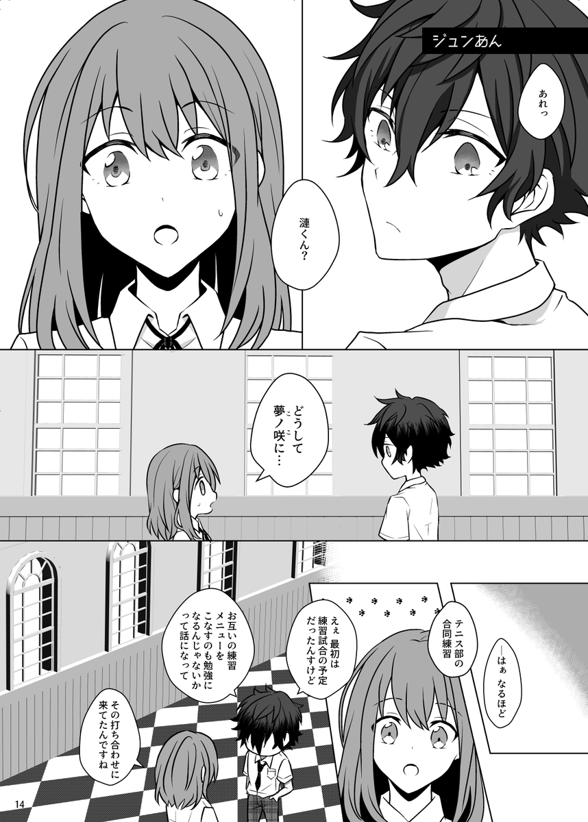 サンプル続き 