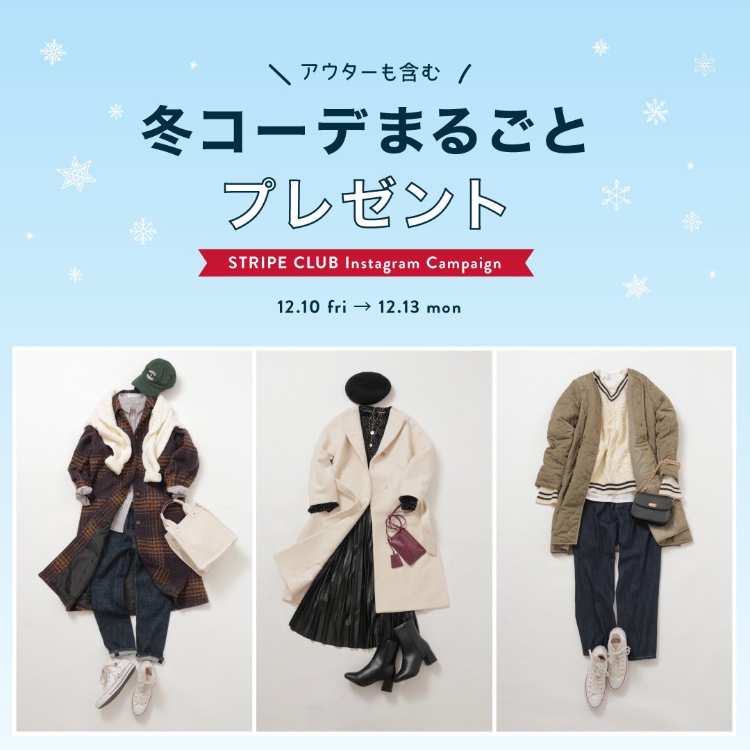 Stripe Club ストライプクラブ Stripe Club Twitter