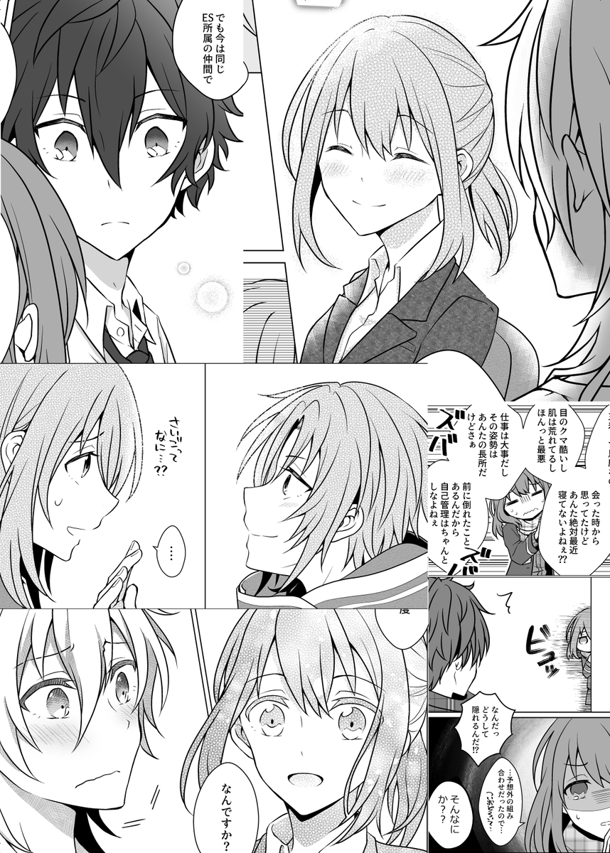 サンプル続き 