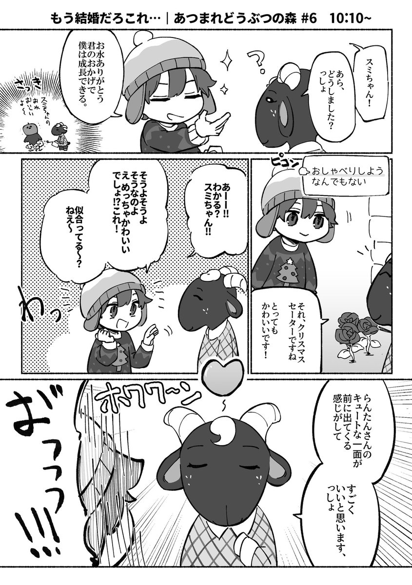 🎃森#6 ここやばくてすき 