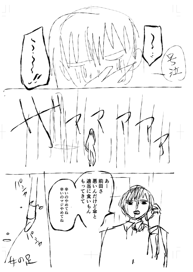 裏林檎のネームと今のネーム。ネーム書くときは頭に手が追い付かないから字が汚くなりすぎるから今はテキスト打ってる 