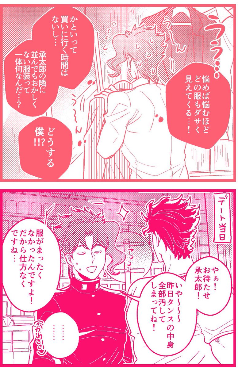 【承花】
いつもの姿に落ち着きました 