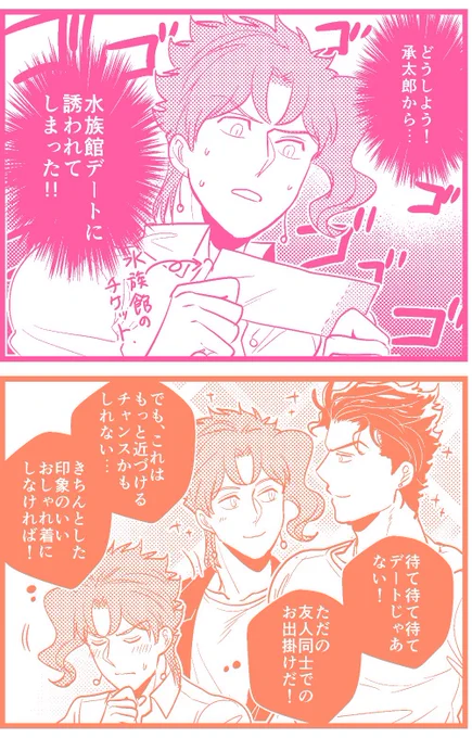 【承花】
いつもの姿に落ち着きました 