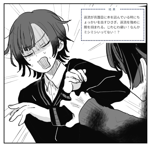 #くじょやと月間 