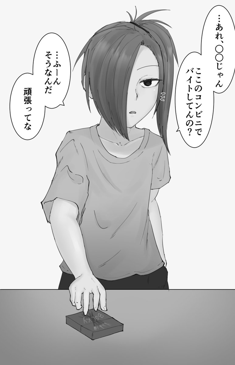 ぼ…僕の方が…僕が先に名持さんのこと好きだったのに…ッ
あんな…あんな野郎の…どこが…うう…
https://t.co/sazYquSOoW 