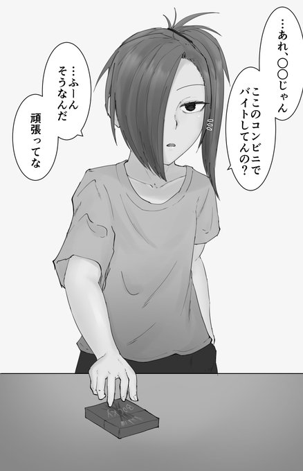 ぼ…僕の方が…僕が先に名持さんのこと好きだったのに…ッ
あんな…あんな野郎の…どこが…うう…
https://t.co/sazYquSOoW 