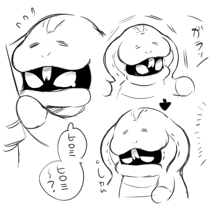 ウ゛ッ 