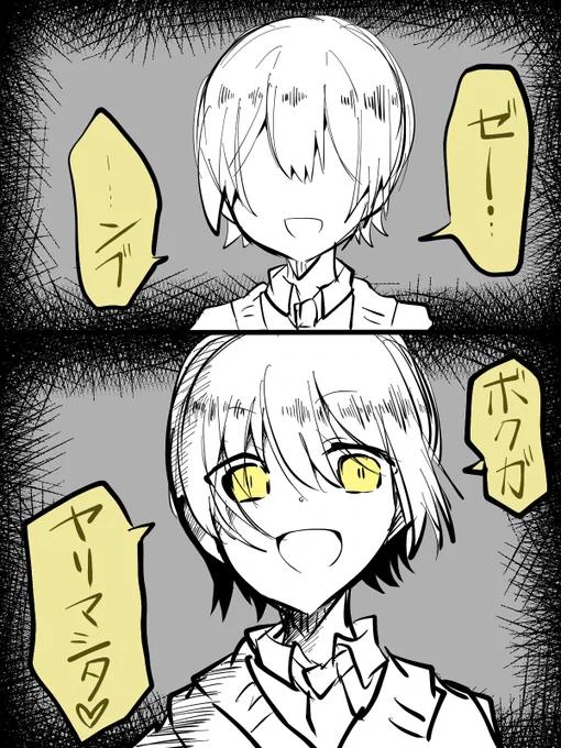 こういうことですか?
#すとぷりギャラリー #るぅとくん #すとぷり24時間リレー生放送 