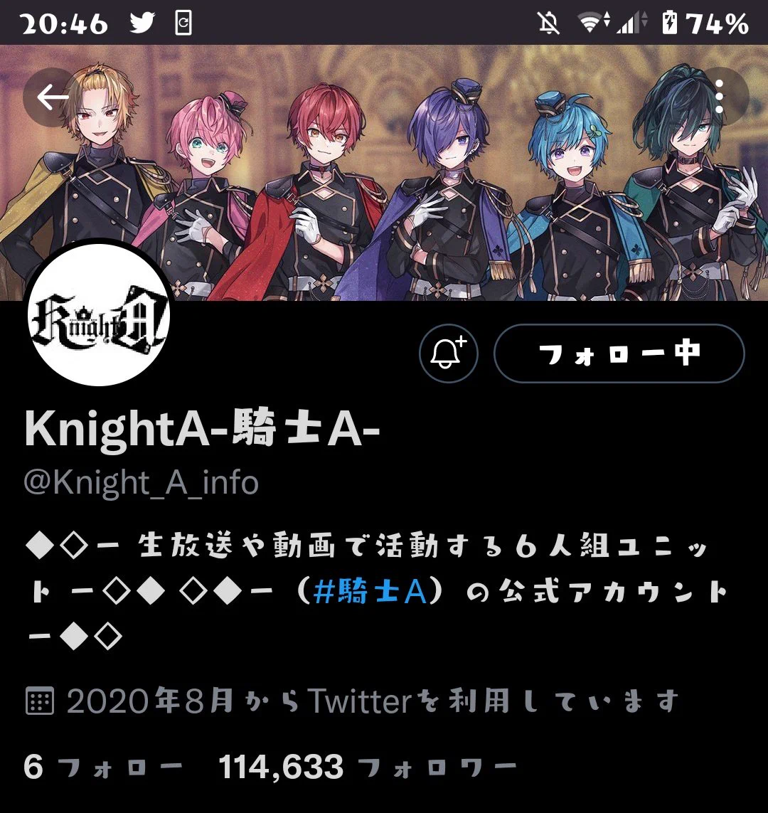 騎士X - Knight X - on X: 