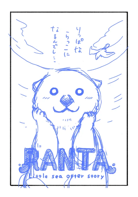 @zizuiamfine @SuzanRomix すみません遅くなりました〜〜〜💦💦ヨリだと他キャラが入れにくいかなーと思ったんですが、どっちがいいでしょう〜?可愛さでいくとヨリですかね・・!? 