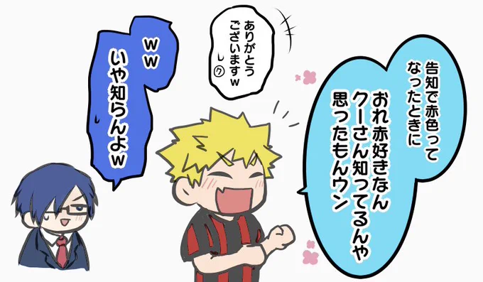 腕合戦始まる前の純粋knさんと保護者の如きutセンセ和みました 