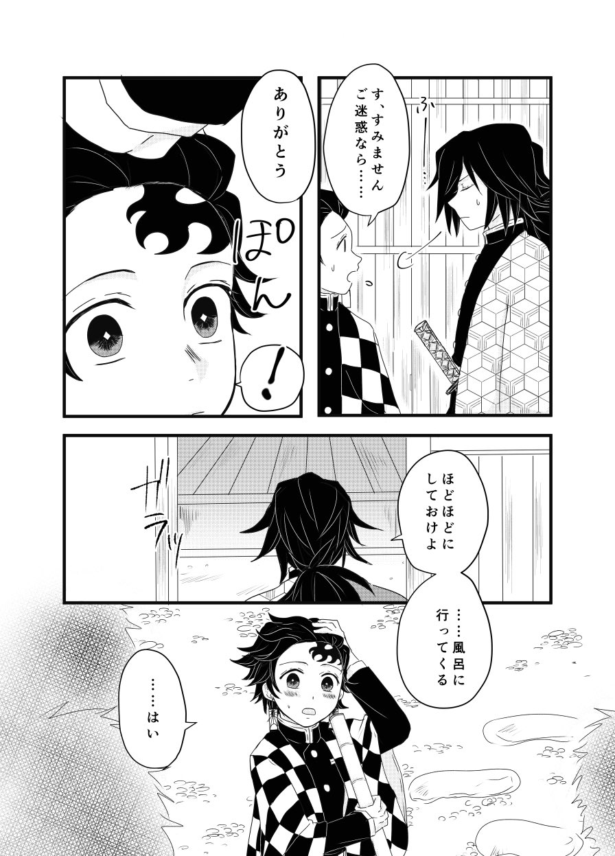 林檎 水綴2 壱こ10 Rinringo1117 Twitter