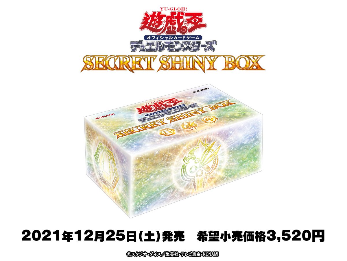 公式】遊戯王OCG on X