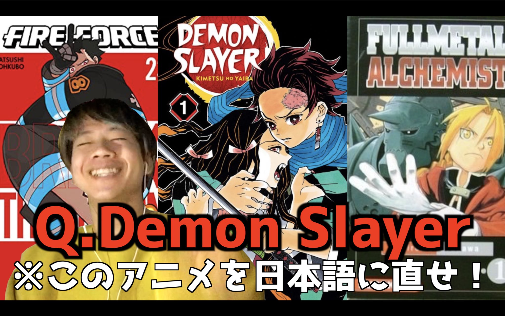 学校の溜まり場トイレ 今日の動画です アップ遅れました 今日の企画は英語アニメ名当てクイズ 海外でも人気のアニメ漫画 すなわち海外版のタイトルがあるとゆう事 今回はその英語を日本語に変えて当てるクイズ みんな何問わかるかな 下のurl