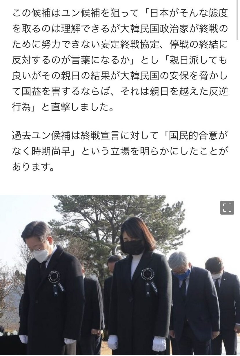 تويتر 小咲なな على تويتر 日本は敵性国家 と主張した韓国次期大統領候補のイ ジェミョン氏が 国益を害する親日は反逆行為 と対立候補を批判した Kpopが 日本の皆さん愛してる って日本に媚びて出稼ぎするのは 国益にかなう親日行為 だからok 御都合
