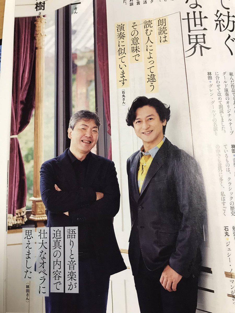 日経おとなのOFF【公式】 tweet media