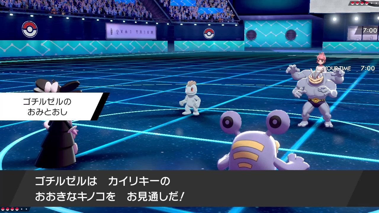 ポケモン界no 1アイドルを目指すドゴーム えぇっ ドン引き T Co Sjhhi0ua0z Twitter