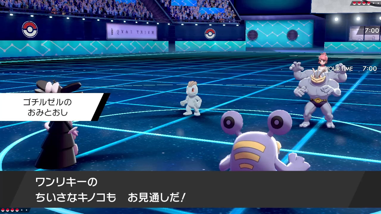 ポケモン界no 1アイドルを目指すドゴーム えぇっ ドン引き T Co Sjhhi0ua0z Twitter