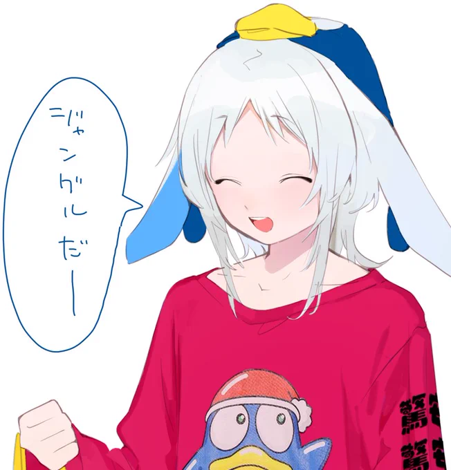 #ダテンシへの貢ぎ物 