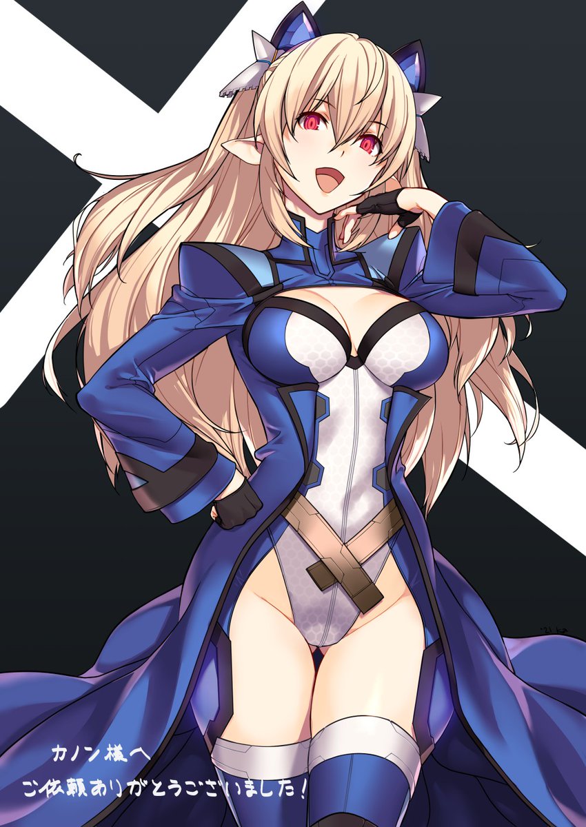 カゲトモミドリ様(@kagetomomidori)にSkebで依頼させていただいたうちの子!
挑発的な表情とポーズが素晴らしい…
コスチュームのぴちっとした質感も実にいい感じなのです
大変素敵なイラストをありがとうございました! 