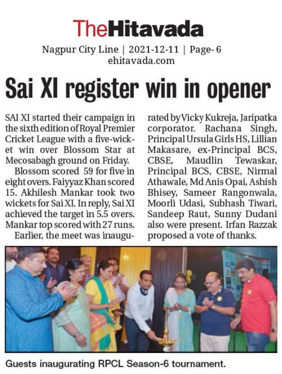 The Hitavada Sports tweet media