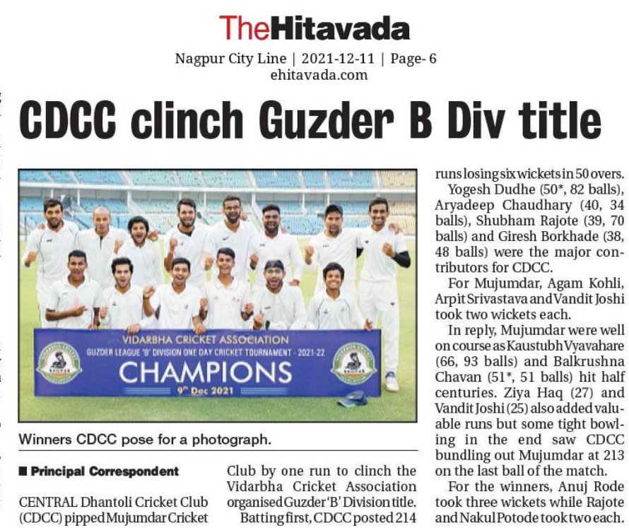 The Hitavada Sports tweet media
