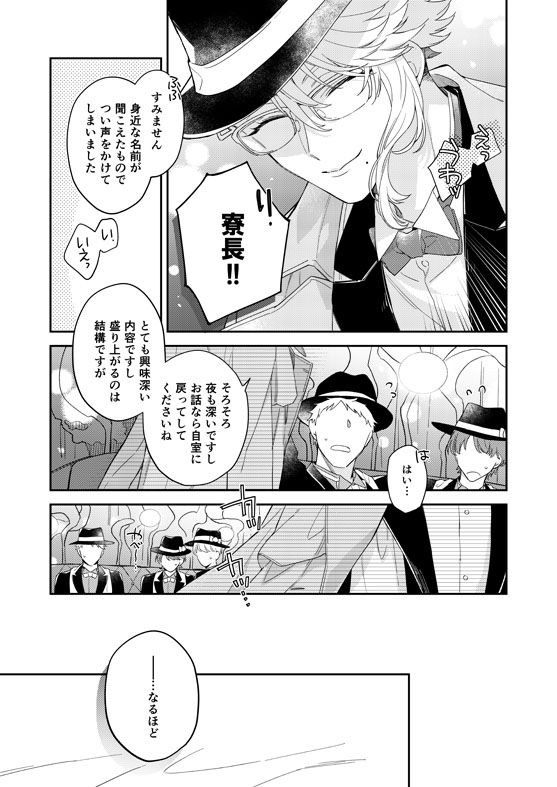 (2/2) 