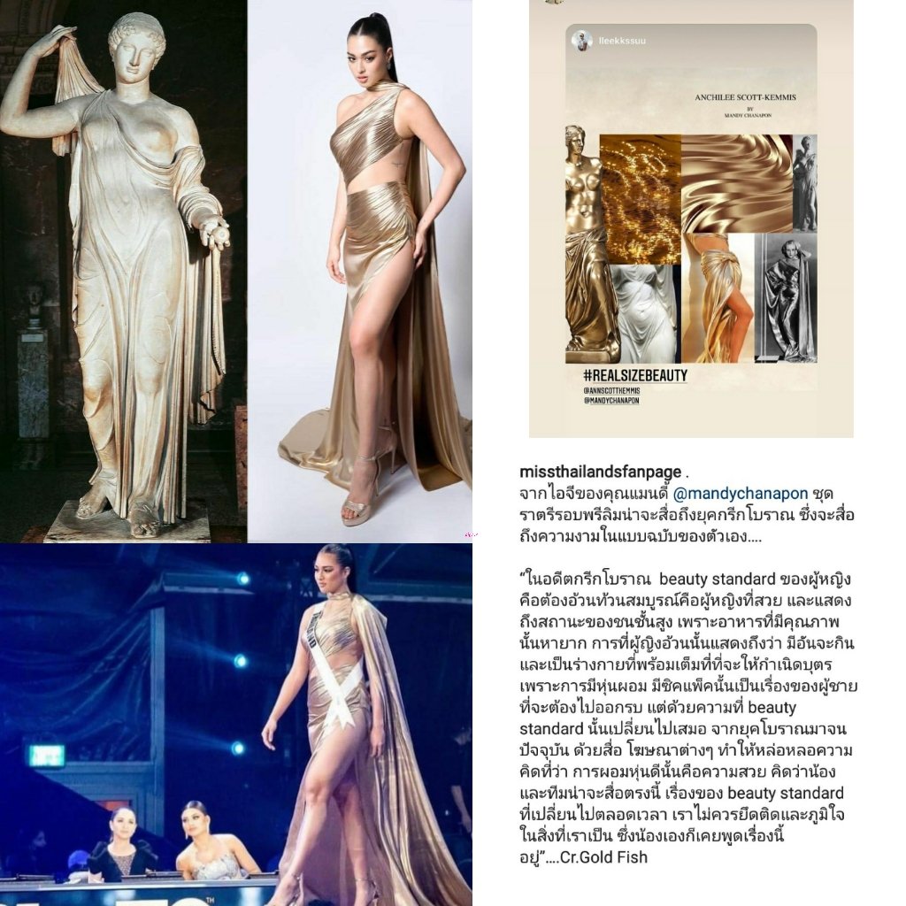 WanneeCha's tweet photo. Anchilee #RealSizeBeauty  👑💚 @ann_scottkemmis #แอนชิลี  #MissUniversethailand2021 #MissUniverse cr.onpic🙏 https://t.co/wKiFrdAACY