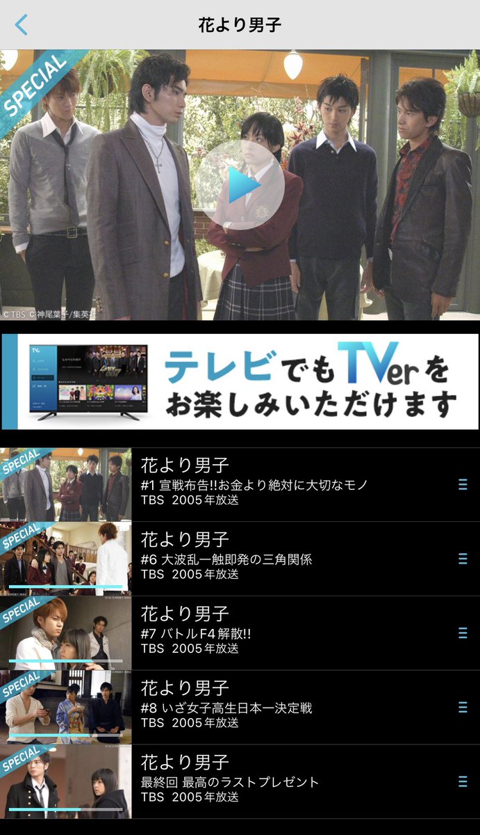 井上真央 画像 最新情報まとめ みんなの評判 評価が見れる ナウティスモーション 5ページ目