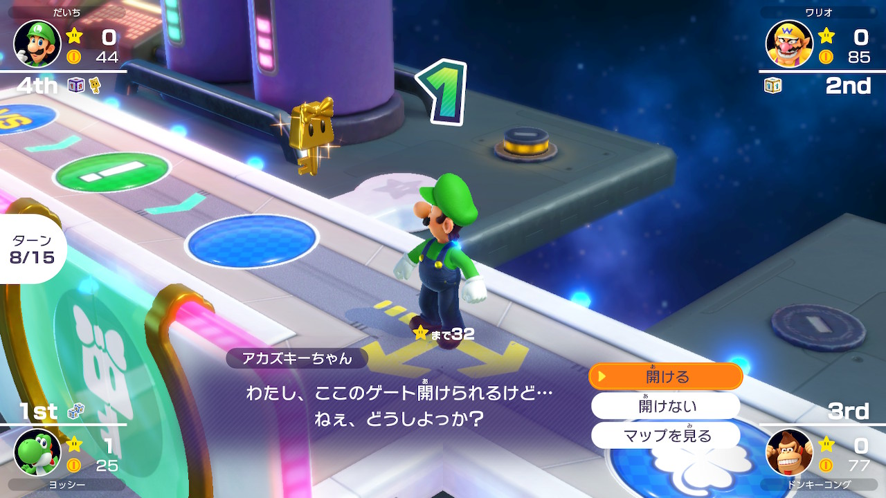 21 12 12 マリオパーティ スーパースターズ 久しぶりに登場したあのキャラクターたち だいちさんのブログ