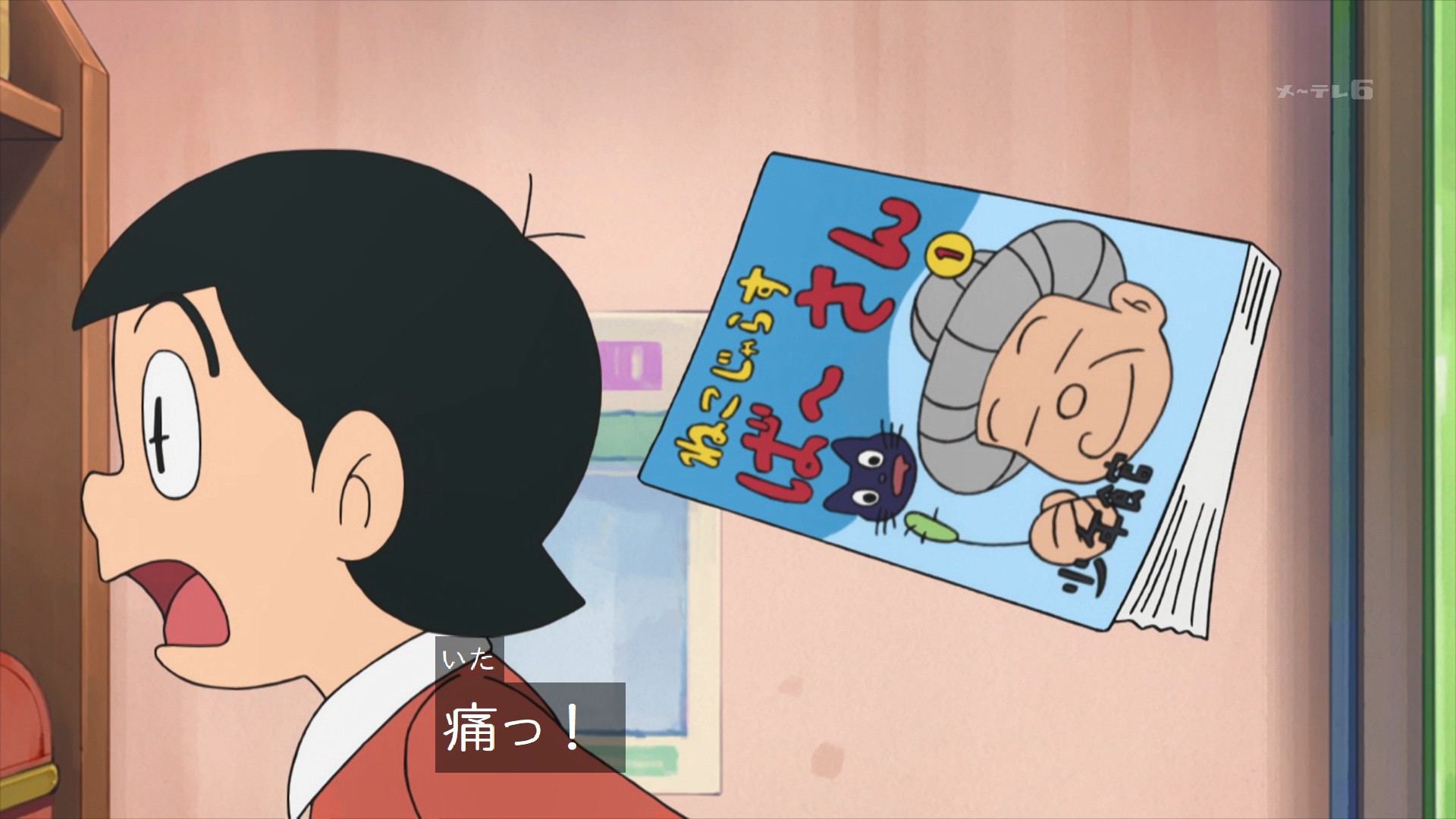 嘲笑のひよこ” すすき on X: 