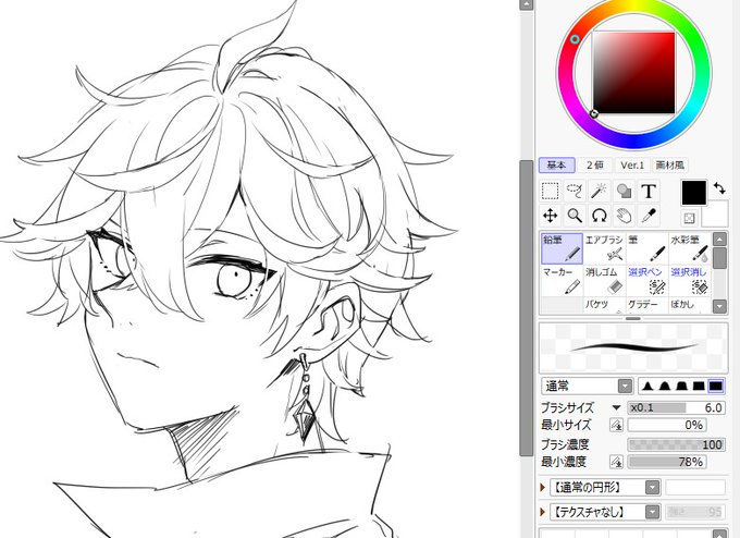 とりあえず新しいPCでsai2を使えるようにしたので試し書き 