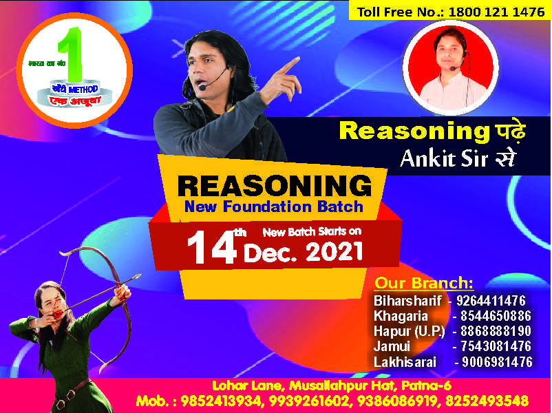 ChakrabartyMath's tweet photo. NEW REASONING FOUNDATION BATCH IS GOING TO  START ON 14th DECEMBER (OFFLINE) | ADMISSION IS GOING ON...HURRY UP! https://t.co/YvD0RVqeuE