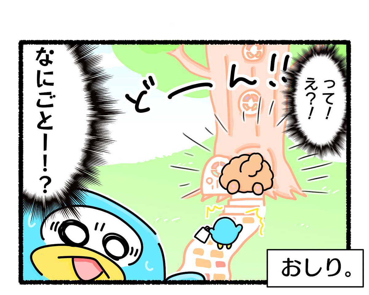 ふもぬい「おじゃまします」
🧸🐧⁉️

#イラスト #ゆるいイラスト
#4コマ #4コマ漫画
#漫画が読めるハッシュタグ 
#みんなで楽しむTwitter展覧会 
#アトリエの系譜plus 