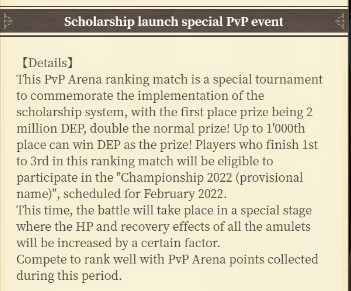 sakuraguild_sg's tweet photo. Have you checked out the details of the PvP event coming up in December yet?
It's a special tournament with rewards set to be double what they normally are!
Are you ready~?
#jobtribes #PvPevent #SakuraGuildGames #SGG https://t.co/8SXhmg9Vc1