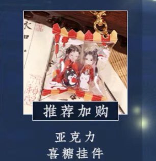 Friends notice this🍬🍬🥺🥺 they havent put on the price...yet